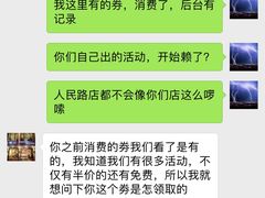 -温粥人(春晖路店)