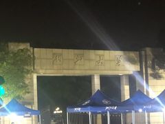-浙江大学(玉泉校区)