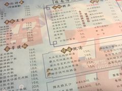 菜单-渔乡米坊·岭南传统小吃专门店(天河龙口西店)