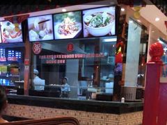 -四宜糕团店(南大街店)