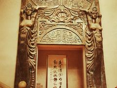 -北京美神宫艺术主题温泉酒店
