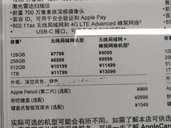 -Apple零售店(济南恒隆广场店)