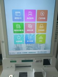 -河南中医药大学第一附属医院·皮肤美容