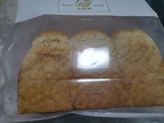 -思帕瑞冰淇淋(蛋糕·甜点·芝罘区店)