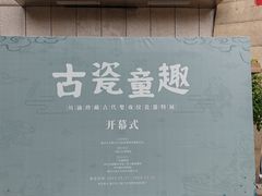-大渡口博物馆