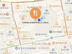 -若爱猪肚鸡·啫啫煲(循礼门M+店)