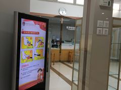 -天津滨江医院·胃肠体检中心