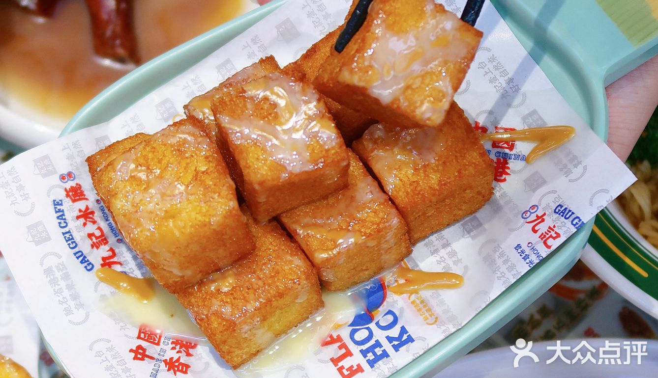 杭州首家九记冰厅‼️人均30💰性价比贼高
