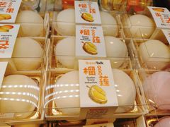 -面包新语(滨湖万达店)