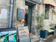 -16毫米咖啡&酒吧(南锣鼓巷店)