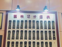 -蔡林记(胭脂路店)
