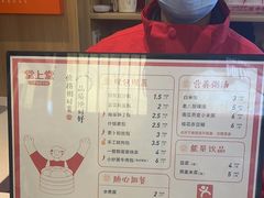 -堂上堂(益民街店)