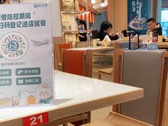 大堂-味千拉面(广州白云机场T1西二店)