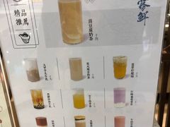 -雾鲜(KKMALL店)