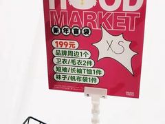 -warmtrees(广州首店)