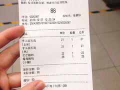 -兰熊鲜奶(西直门凯德mall店)