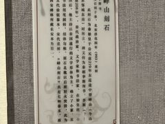 -西安碑林博物馆
