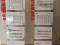 -泰康之家·申园