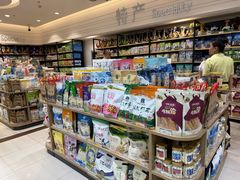 -友谊超市(海拉尔店)