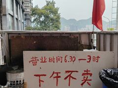-九九豆花馆(解放碑步行街店)