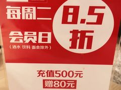 -西北45°(世茂广场店)