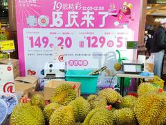 -厦门大西洋天虹百货商场