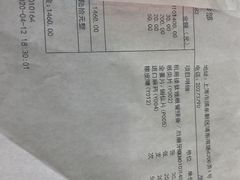 -茂菊口腔连锁(浦东南路店)