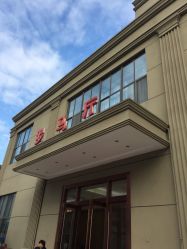 -古罗马大酒店·宴会厅