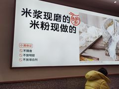 -小满手工粉(北京来福士店)