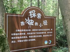 -同里国家湿地公园
