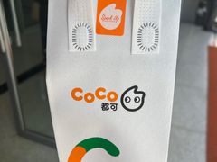 -CoCo都可(北新桥店)
