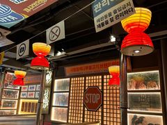 -西塔老太太泥炉烤肉(北京双井店)