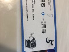 -砂之船奥莱(南京江宁店)