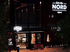 -Nord Grill&Bar Highland诺德西餐(深圳欢乐海岸店)