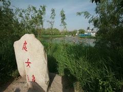 -处女泉风景名胜区