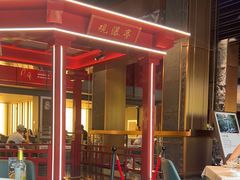 -印象天台·非遗文化美食