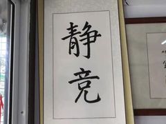 -星空画框裱画配框(浦东)