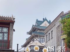 -吴裕泰茶庄(前门大街店)