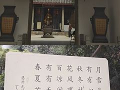 -杭州黄龙洞