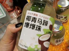 -BreadTalk面包新语·烘焙蛋糕(中心书城店)