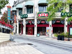 -赤坎·广东华侨国际旅游度假区