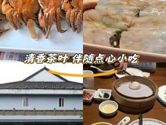 -如轩·海鲜砂锅粥·潮汕菜(一品天下店)