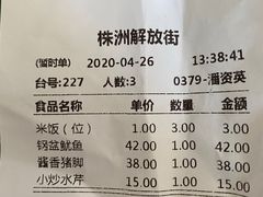 -大碗先生家常湘菜(解放街店)