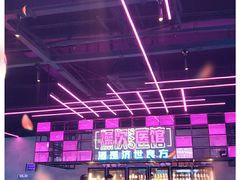 大堂-燥次·烧烤酒场(万象城店)