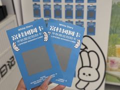 -白色日记·手作酸奶(麦凯乐店)