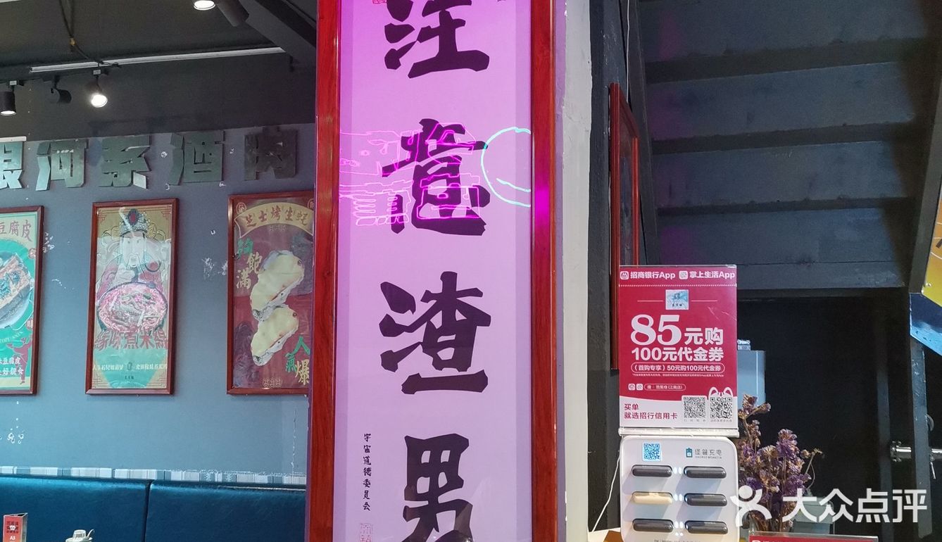 芭蕉缘餐厅，一场味蕾的美妙旅行
