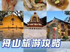 -东极岛景区