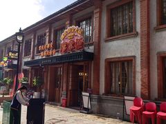 -廖掌柜·重庆鲜货火锅(上海首店)