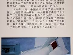 -重庆建川博物馆