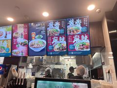 -康師傅私房牛肉面(浦机三店)